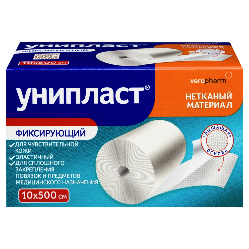 Uniplast Fixative Non-Woven Adhesive Plaster 10x500 cm