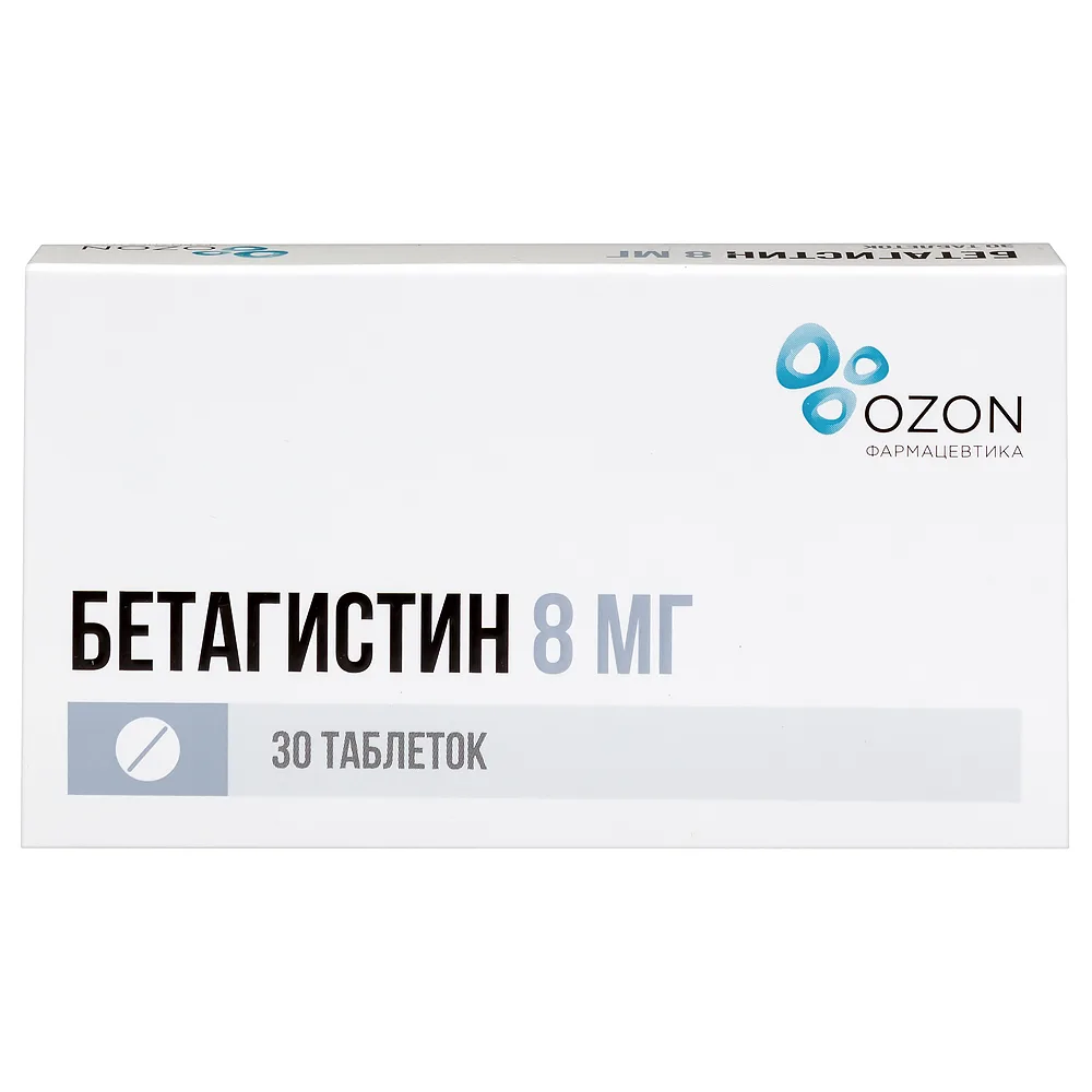Betahistine 8 mg 30 tablets