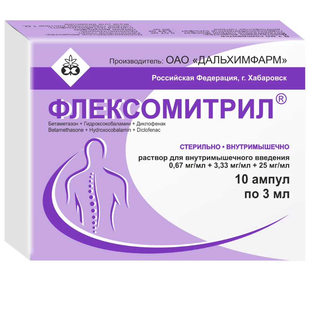Flexomitril 0.67 mg/ml + 3.33 mg/ml + 25 mg/ml 10 pcs. ampoules solution for intramuscular injection 5 ml