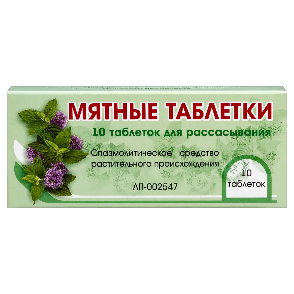 Mint Tablets 10 pcs. Lozenges