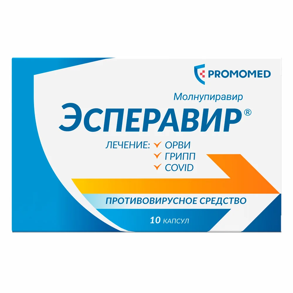 Esperavir 400 mg 10 pcs blister capsules