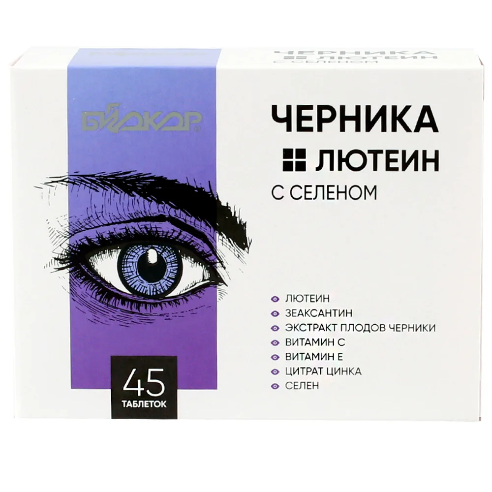 Blueberry + Lutein with Selenium Biocor 45 pcs. tablets 0.4 g