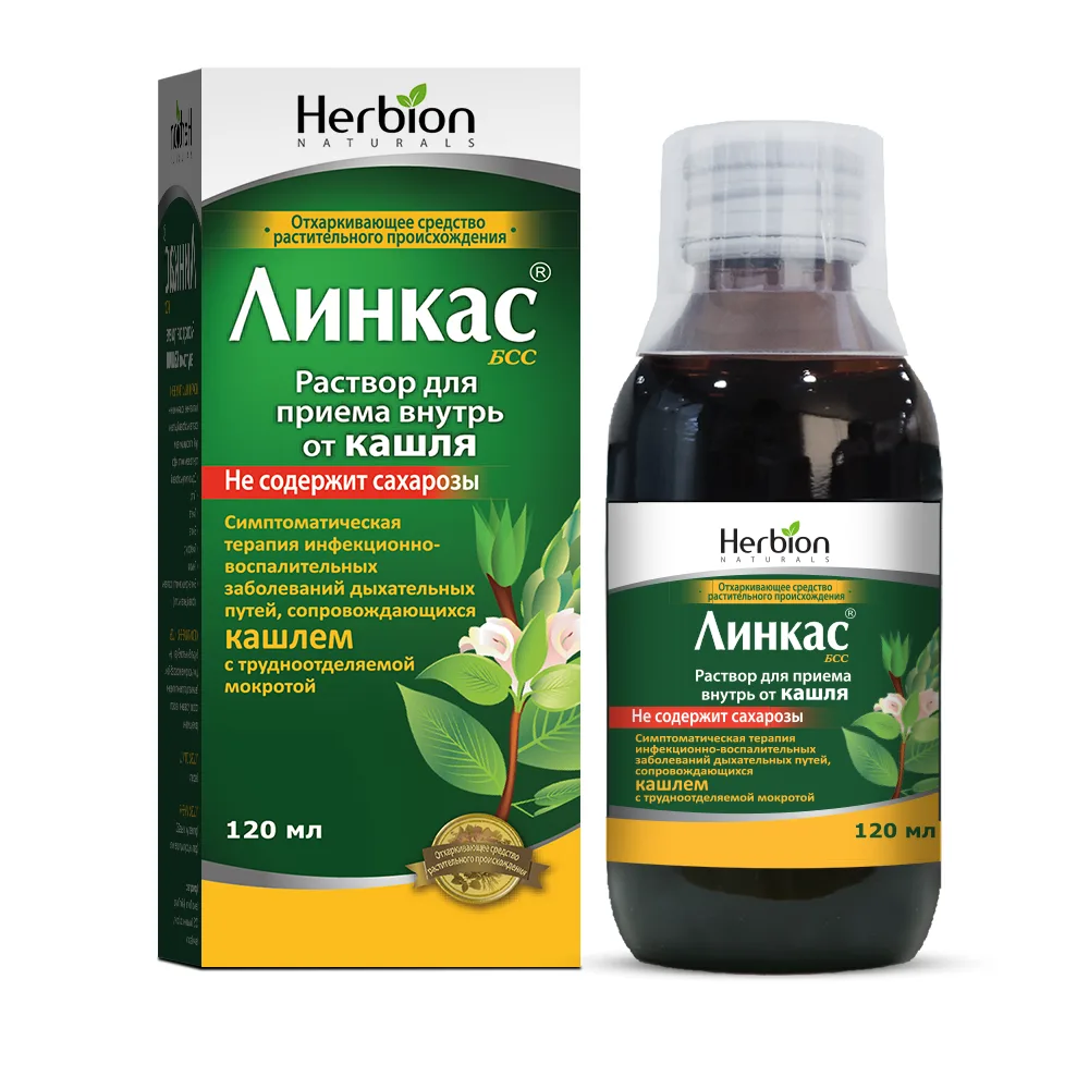 Linkus BSS solution for oral administration 120 ml