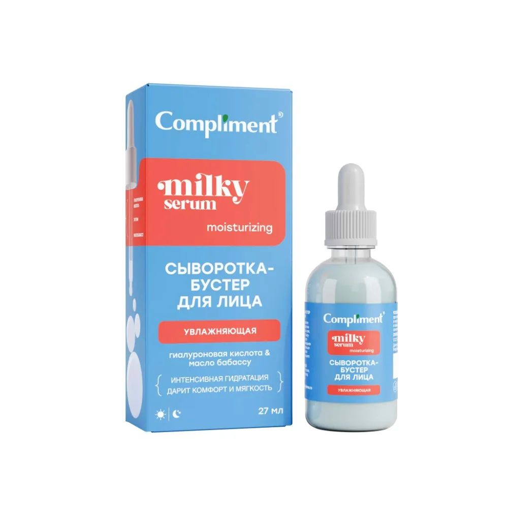 Compliment Hydrating Face Booster Serum 27 ml