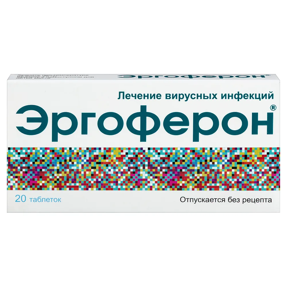 Ergoferon 20 pcs. lozenges