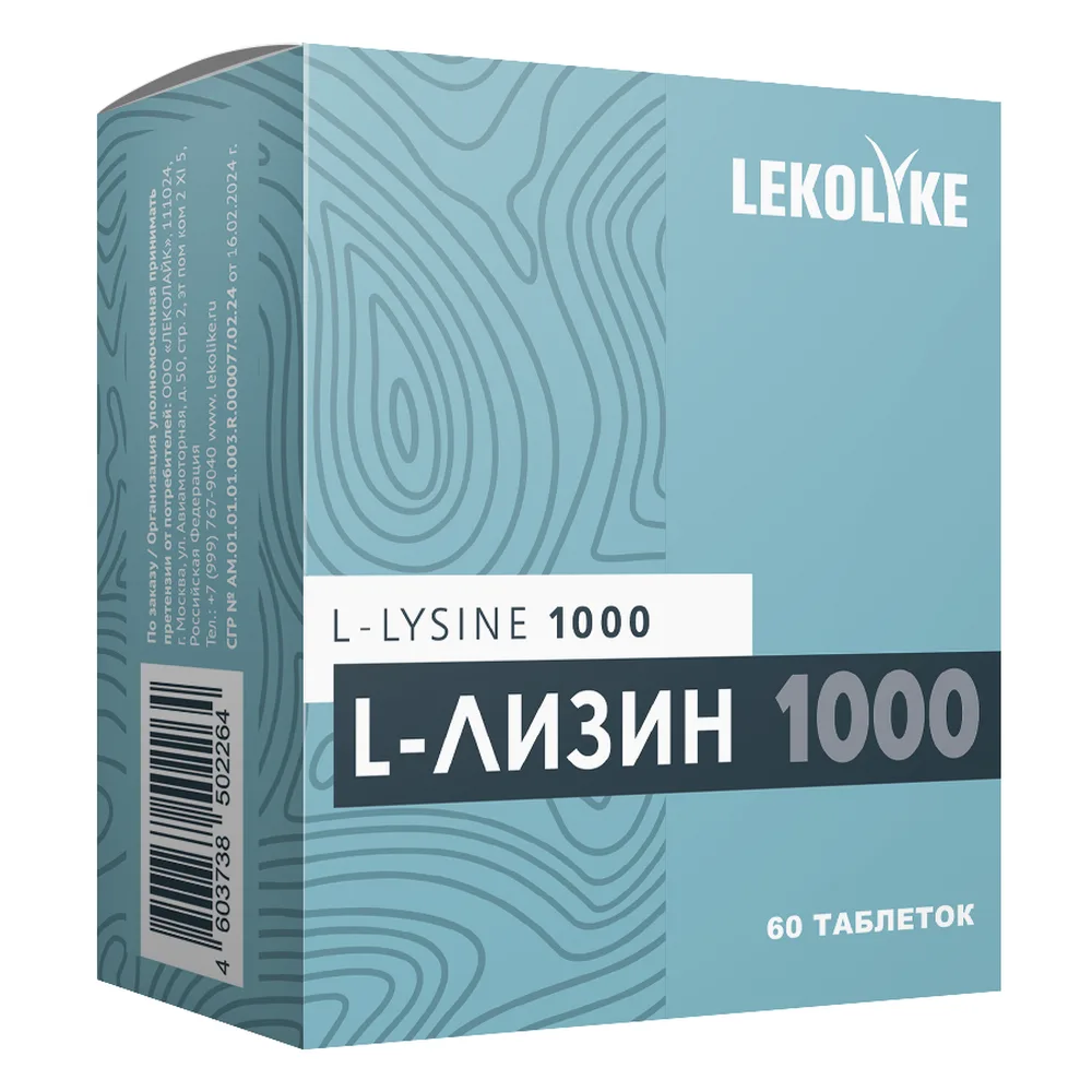 Lekolike L-Lysine 1000 60 tablets 900 mg