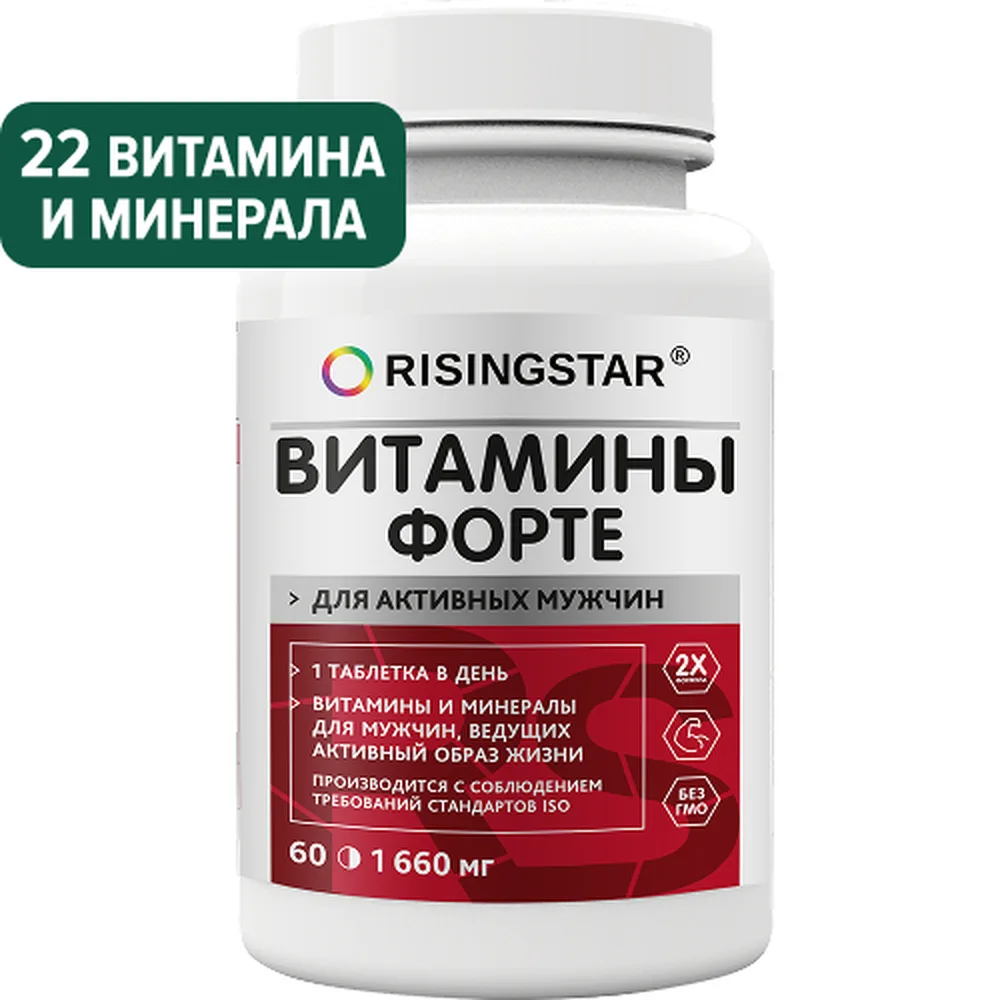 Risingstar Vitamins Forte 60 tablets, film-coated, 1.660 g/for men
