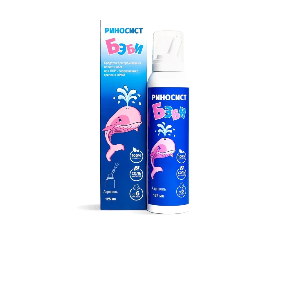 Rhinocist Baby Nasal Irrigation and Washing Solution for Children from 6 Months 125 ml