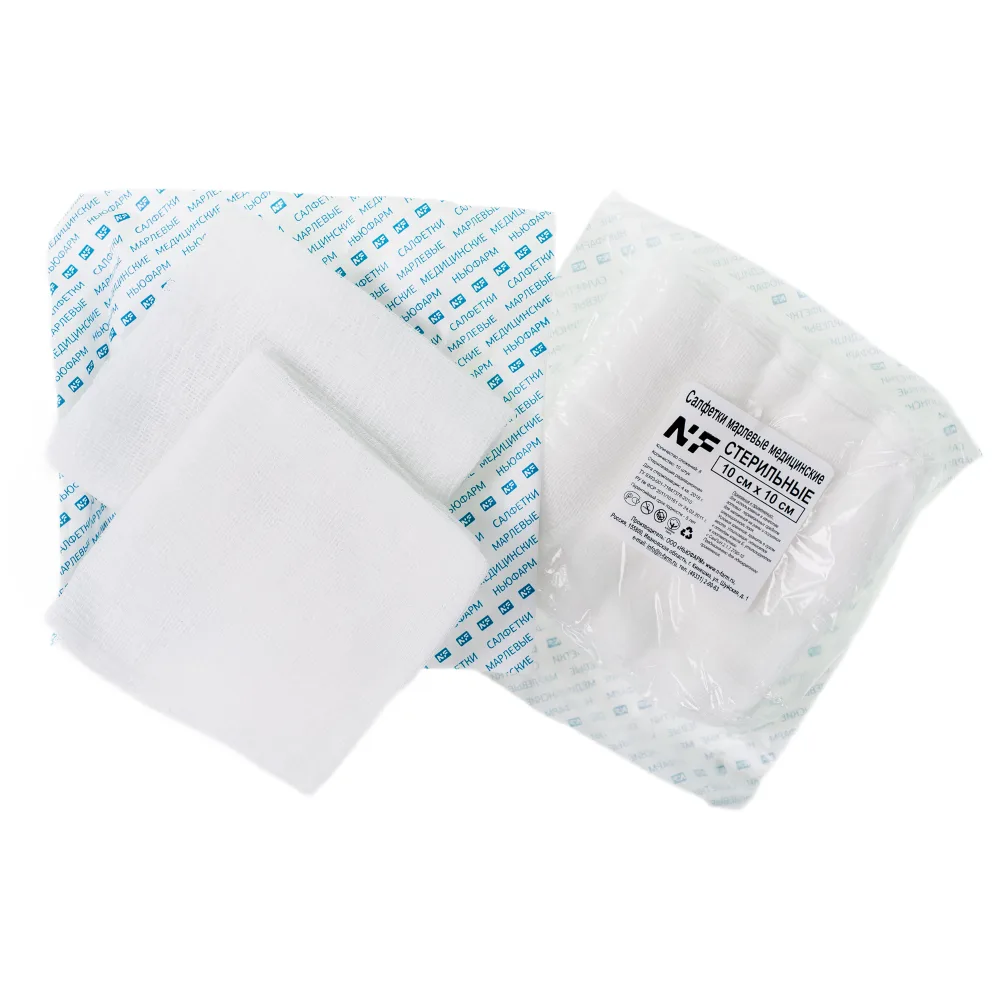 Sterile Medical Gauze Wipes 8 Layers 10x10 cm 10 pcs. Blister/Newpharm/