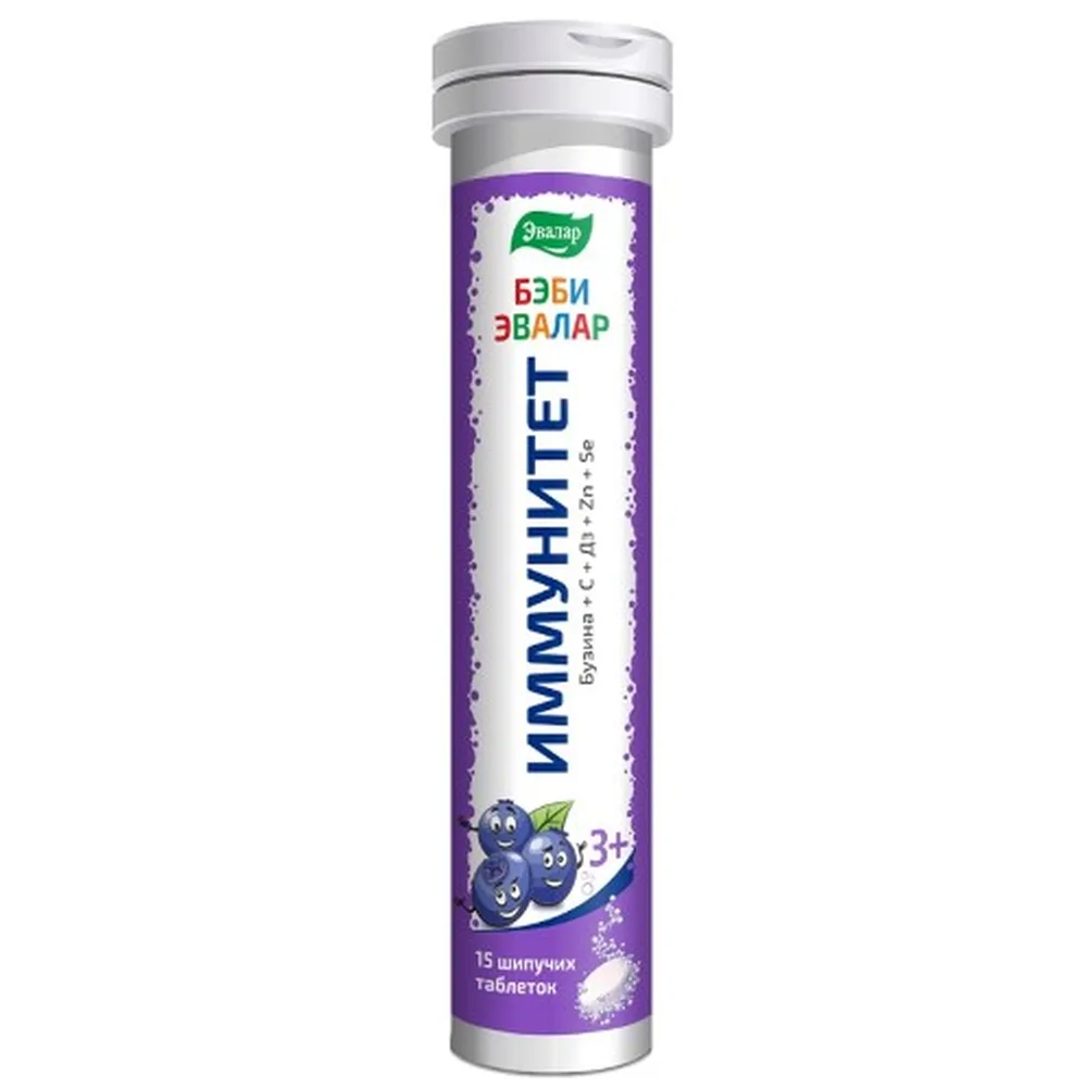 Baby Evalar Immunity 15 effervescent tablets 5 g