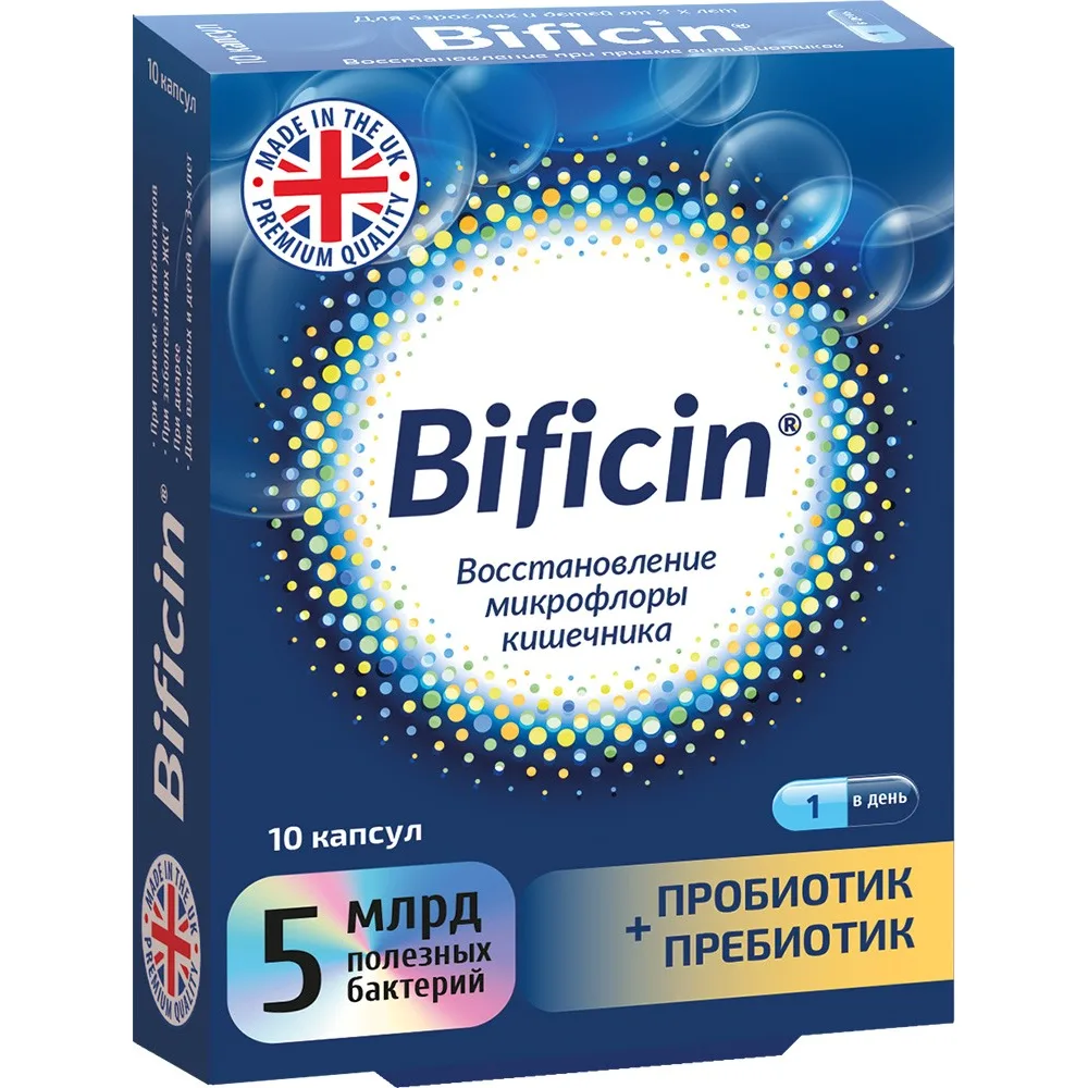 Bificin 10 capsules 500 mg
