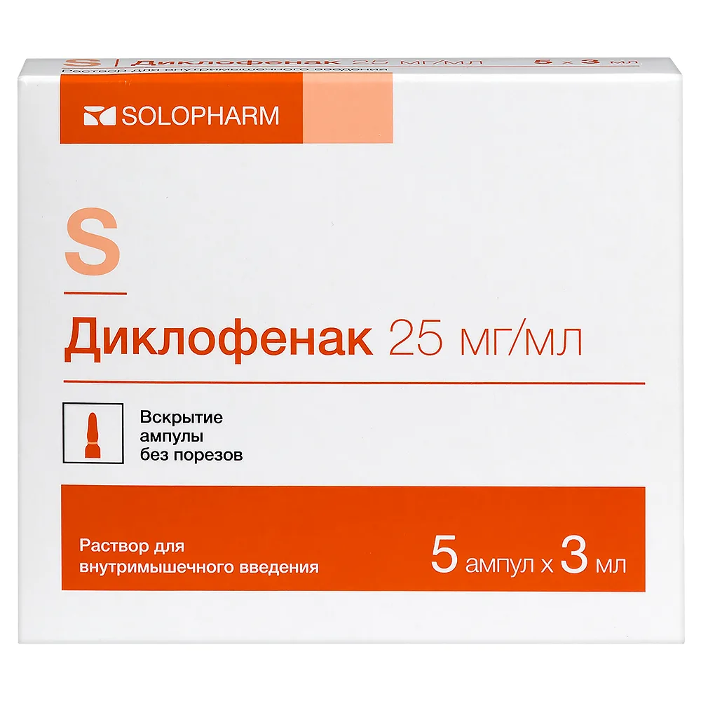 Diclofenac 25 mg/ml solution for intramuscular injection 3 ml ampoules 5 pcs.