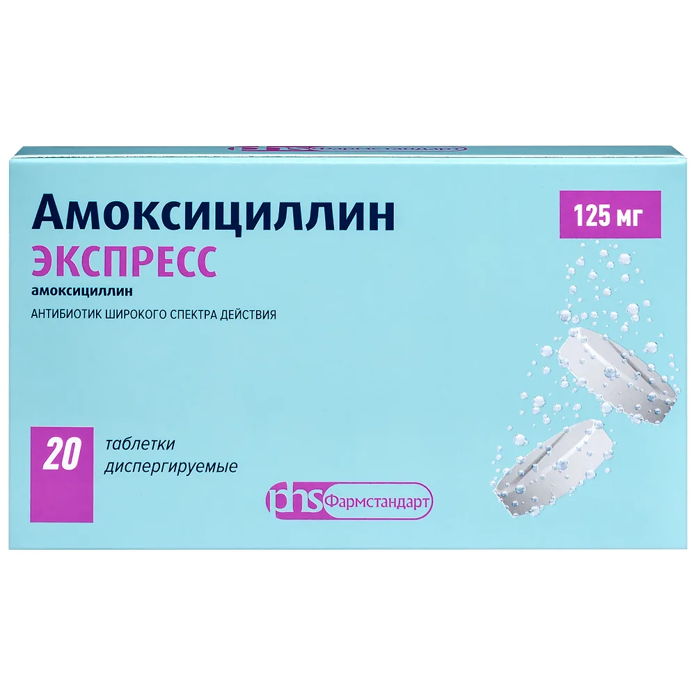 Amoxicillin Express 125 mg 20 tablets dispersible