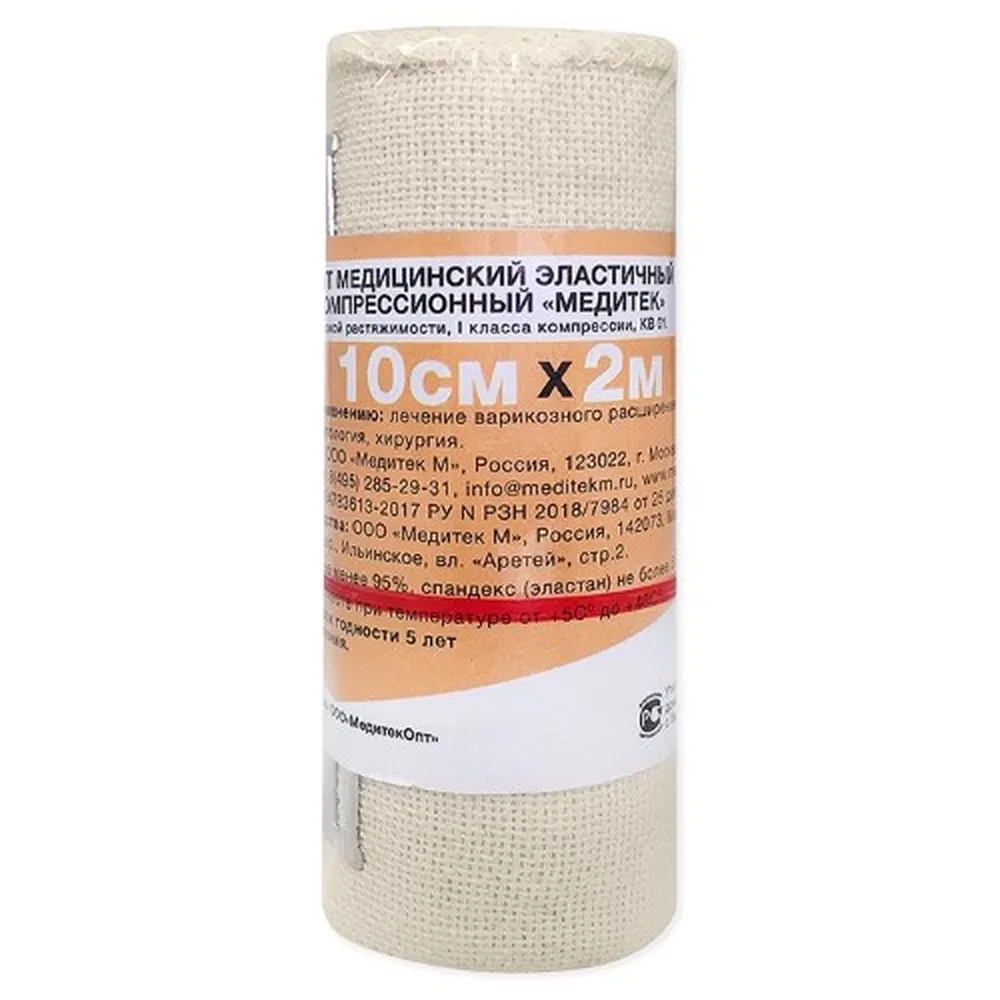 Meditek Elastic Medical Compression Bandage High Stretch Class 1 10 cm x 2 m
