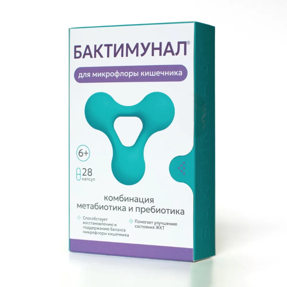 Bactimunal 28 capsules 430 mg