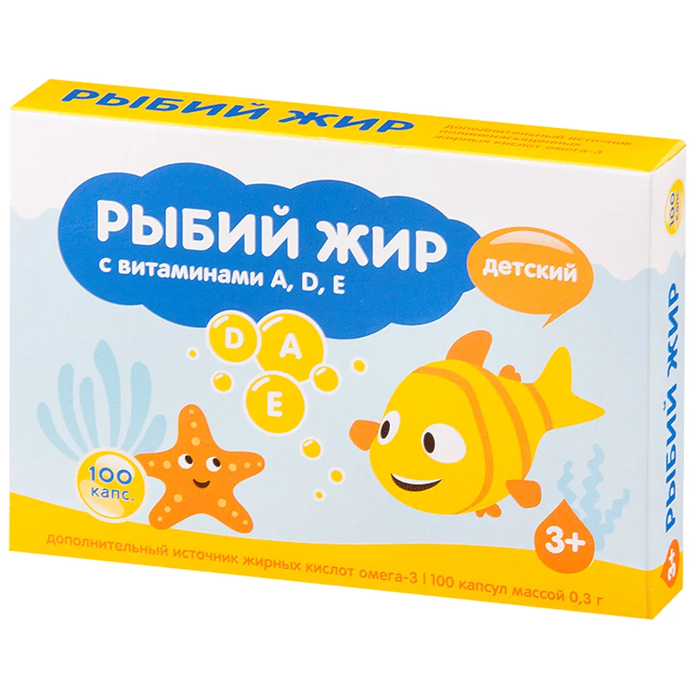 Children's fish oil with vitamins A, D, E 100 pcs capsules 300 mg