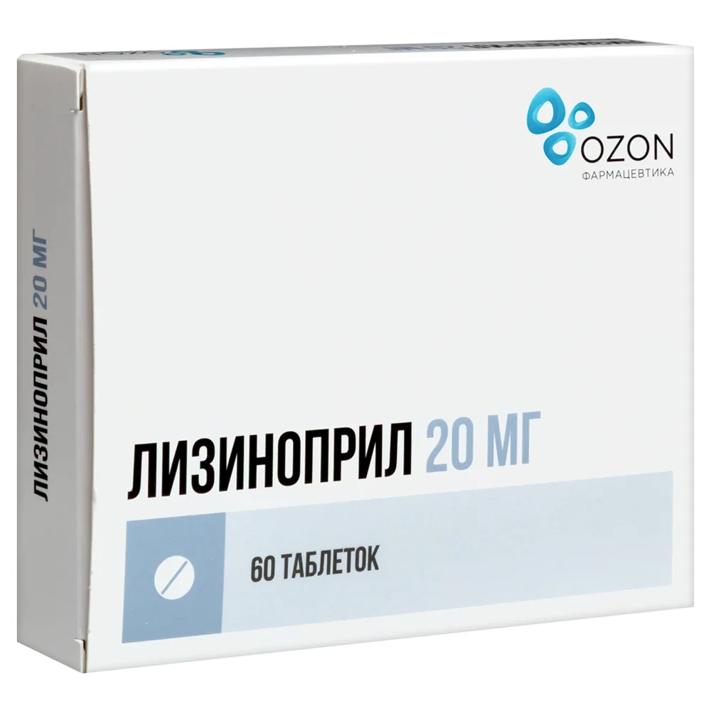 Lisinopril 20 mg 60 tablets
