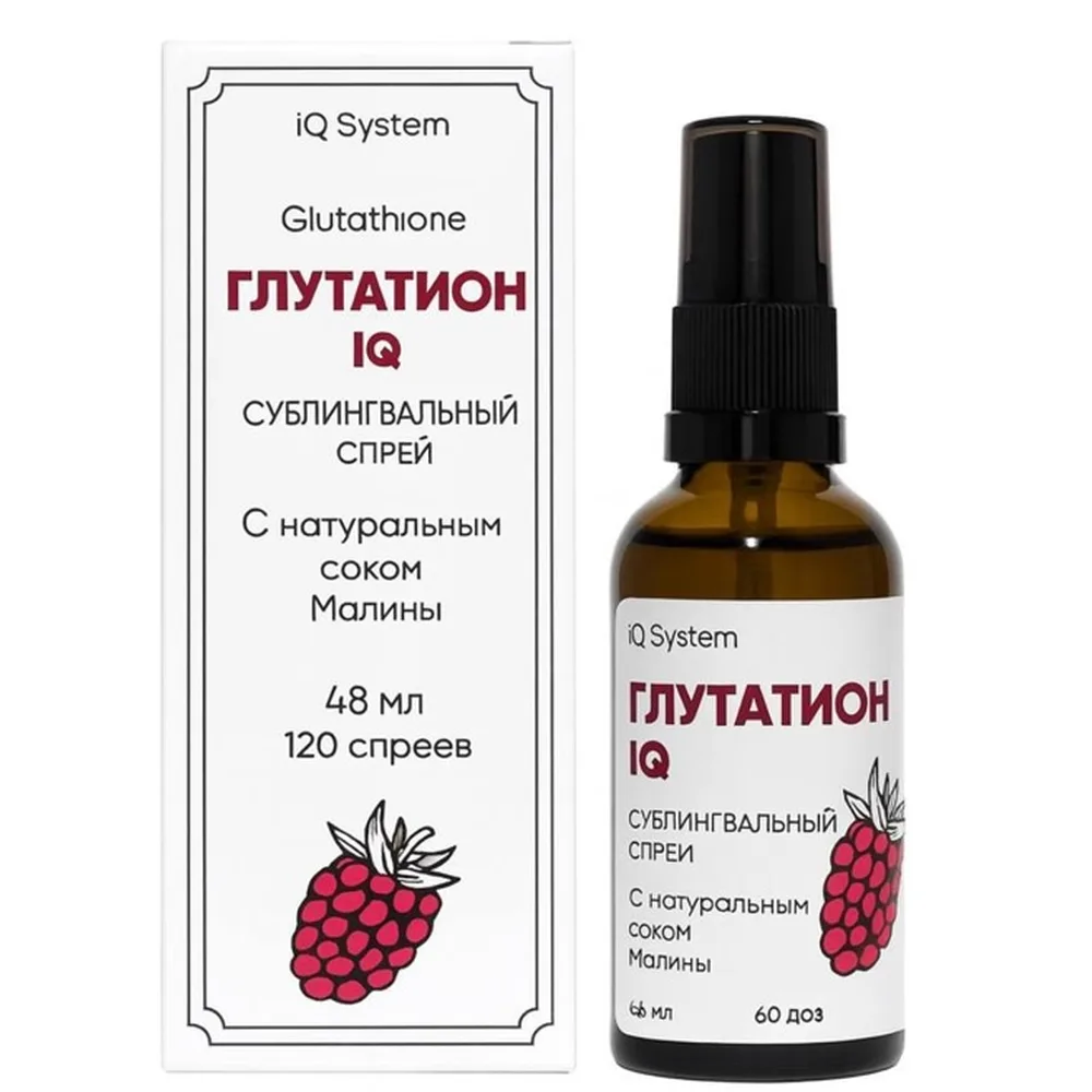 Glutathione-iq 48 ml bottle liquid