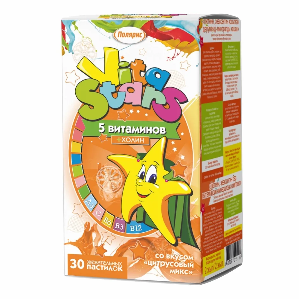 Vita Stars Multivitamin Complex with Choline 30 Chewable Tablets 3 g Citrus Mix