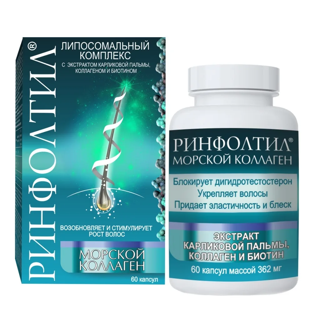 Rinfoltil marine collagen 60 capsules 362 mg