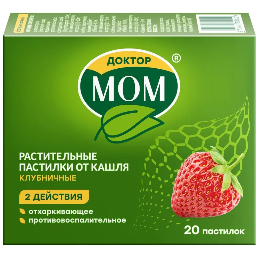 Dr. Mom 20 pcs herbal lozenges for cough/strawberry