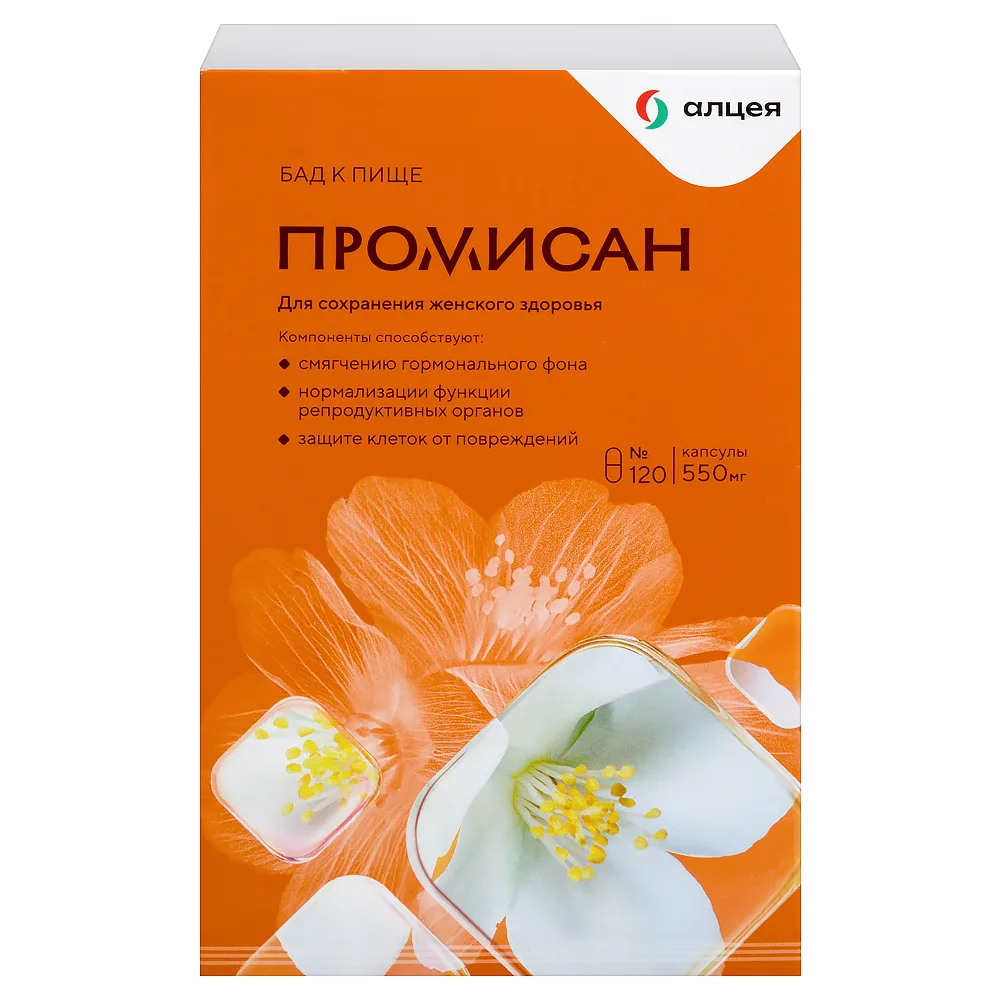 Promisan 120 capsules 550 mg