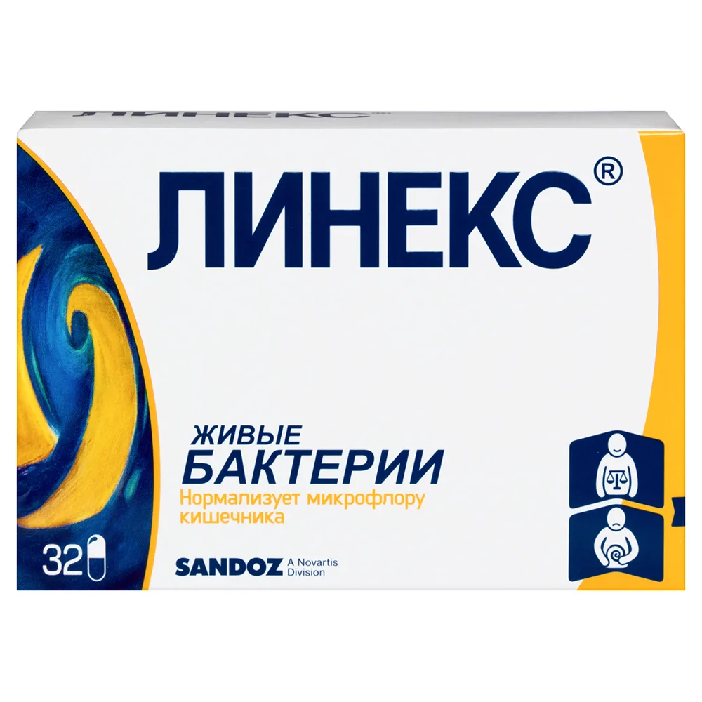 Linex 32 capsules