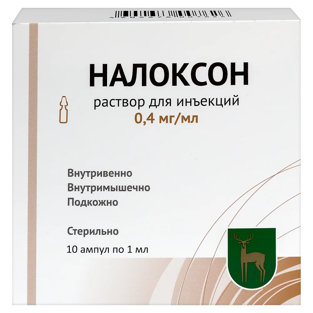 Naloxone 0.4 mg/ml solution for injection 1 ml ampoules 10 pcs.