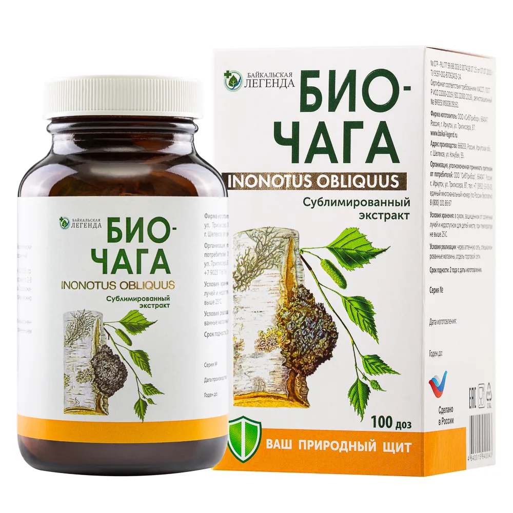 Baikal Legend Biochaga 13 g bottle powder