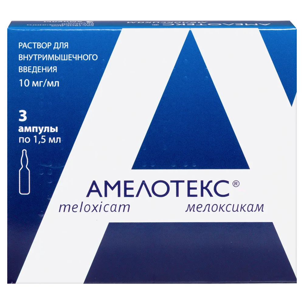 Amelotex 10 mg/ml solution for intramuscular injection 1.5 ml ampoules 3 pcs.