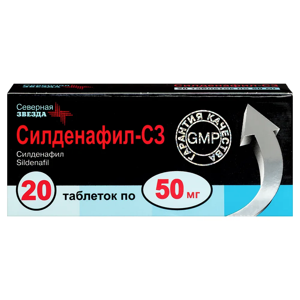 Sildenafil-CZ 50 mg 20 tablets, film-coated