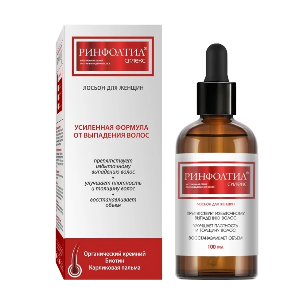 Rinfoltil Silex Lotion Enhanced Formula for Hair Loss with Silicon for Women 100 ml