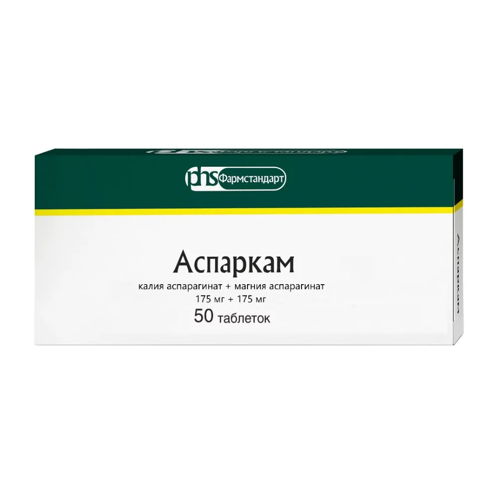 Asparkam 175mg + 175mg 50 tablets