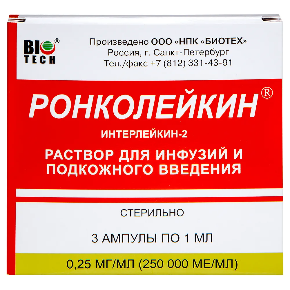 Roncoleukin 250000 IU solution ampoules 3 pcs.