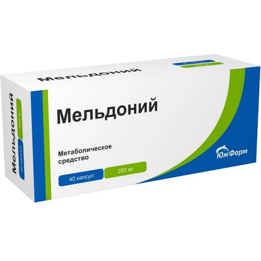 Meldonium 250 mg 40 capsules blister