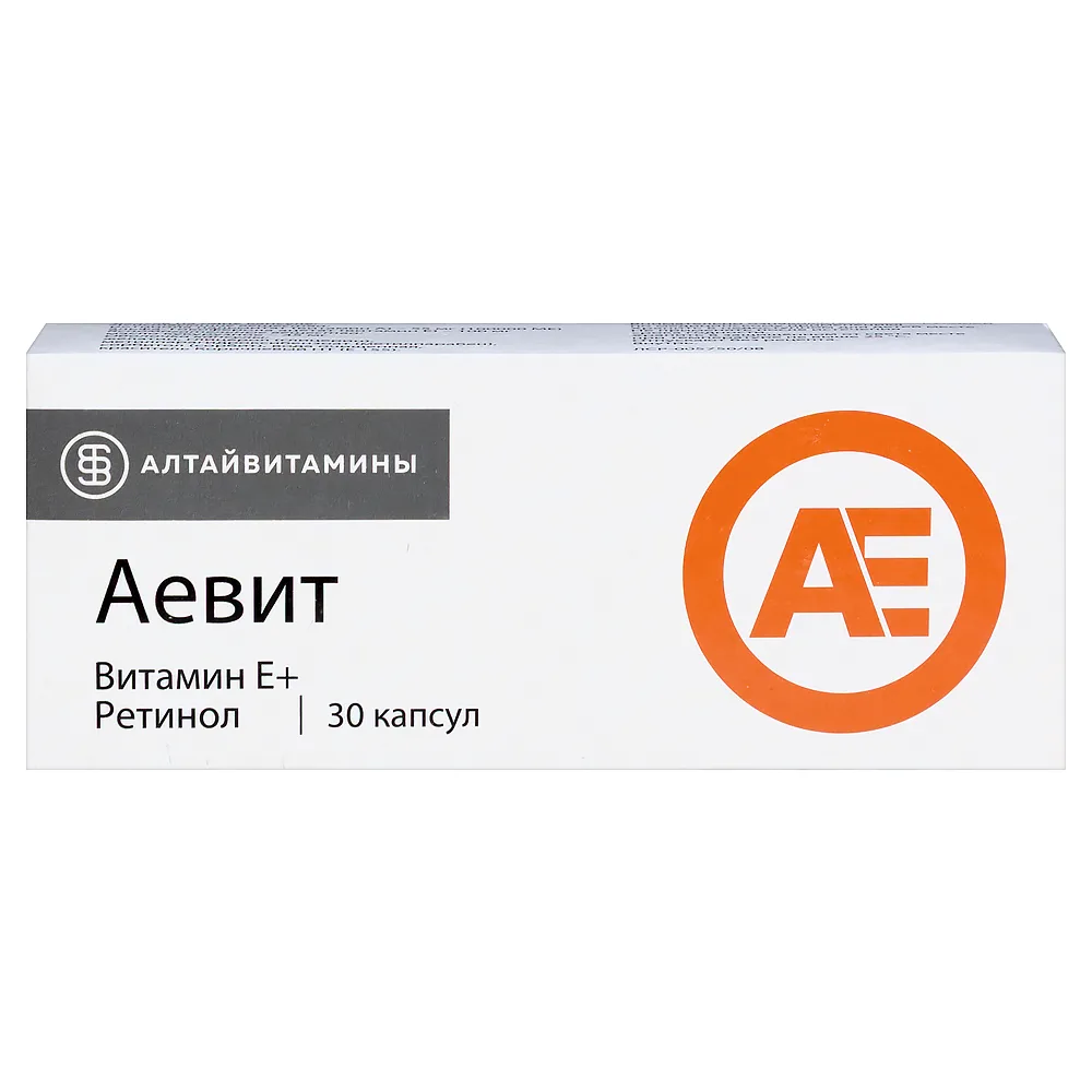 Aevit 30 capsules