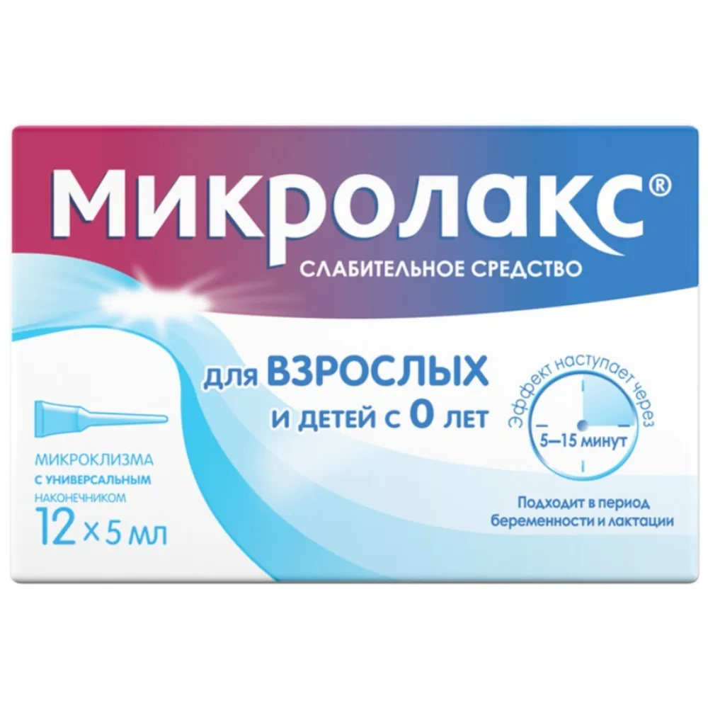 Microlax 12 pcs. microenema solution for rectal administration 5 ml