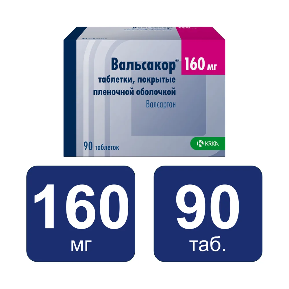 Valsacor 160 mg 90 tablets, film-coated