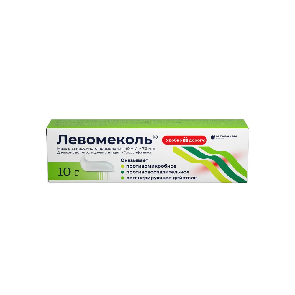 Levomekol ointment for external use 10 g tube