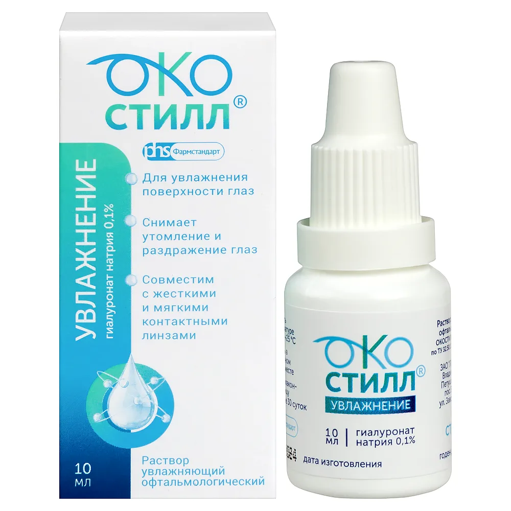 Okostill Moisturizing Solution Ophthalmic 10 ml