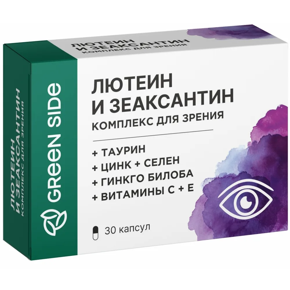 Green Side Vision Complex with Lutein and Zeaxanthin 30 capsules 600 mg