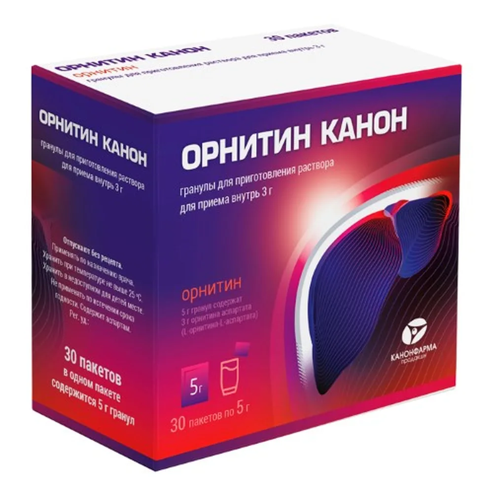 Ornithine Canon 3 g 30 pcs. sachet granules for solution preparation for oral administration 5 g