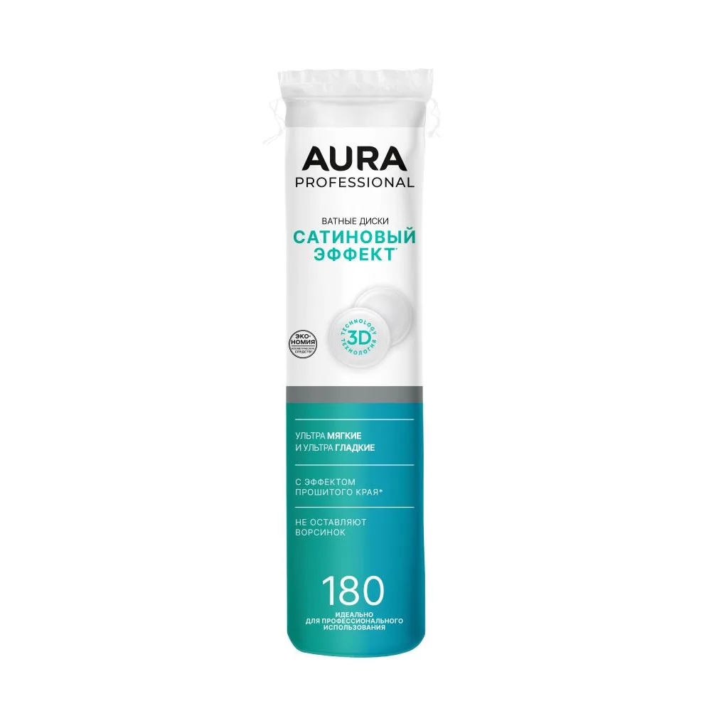Aura Professional Cotton Pads 180 pcs.
