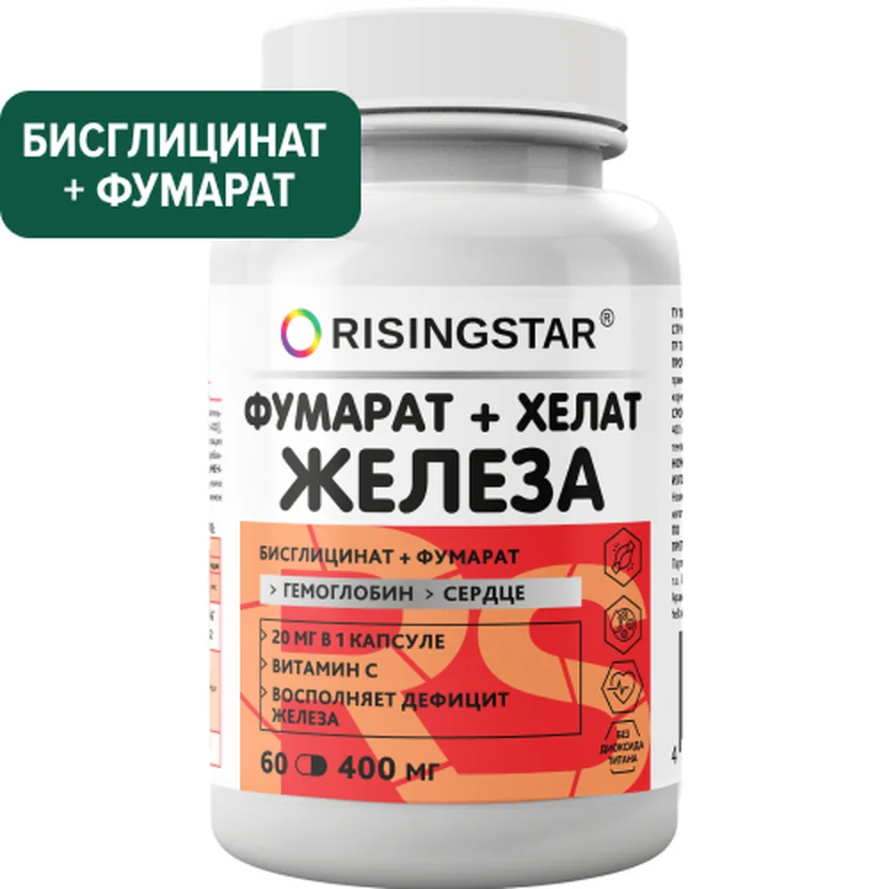 Risingstar fumarate + iron chelate 60 pcs. capsules 400 mg