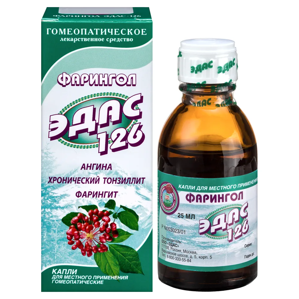 Edas-126 Pharingol Bottle Drops for Local Use Homeopathic 25 ml