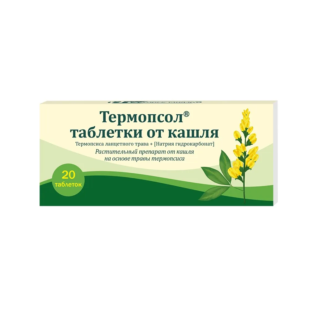 Termopsol Cough Tablets 20 pcs.
