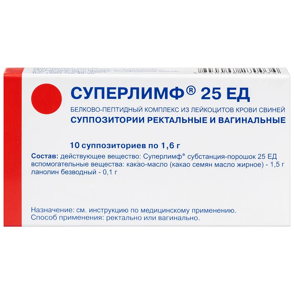 Superlimf 25 IU 10 pcs vaginal and rectal suppositories