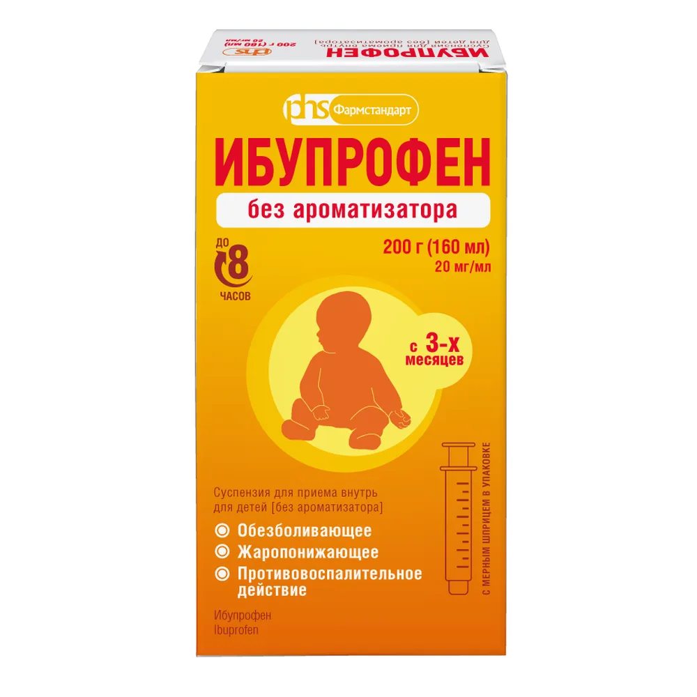 Ibuprofen 20 mg/ml 200 g (160 ml) bottle suspension for oral use for children, flavor without flavoring, includes measuring syringe