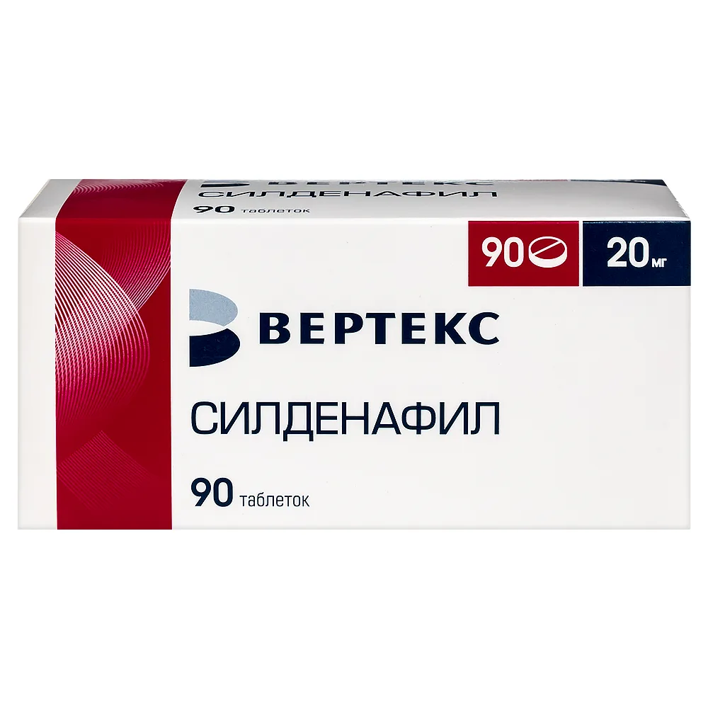 Sildenafil 20 mg 90 tablets coated in film blister