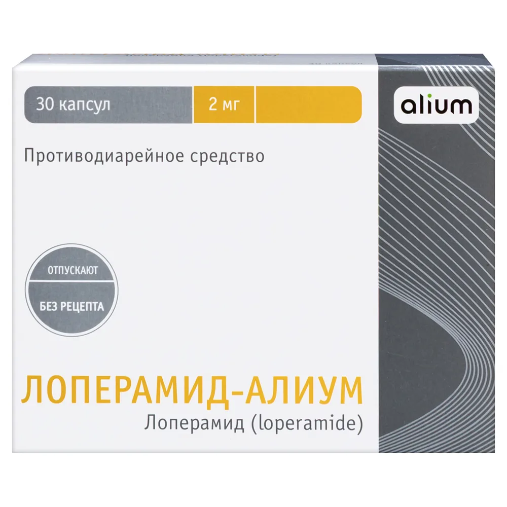 Loperamide-Alium 2 mg 30 capsules